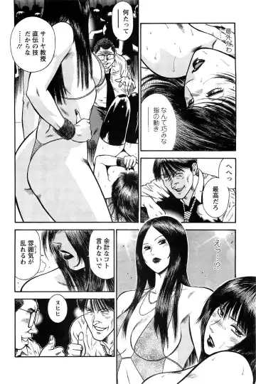 [Hiraoka Ryuichi] Ryuichi Hiraoka from Action Pizazz SP Fhentai - Page 55