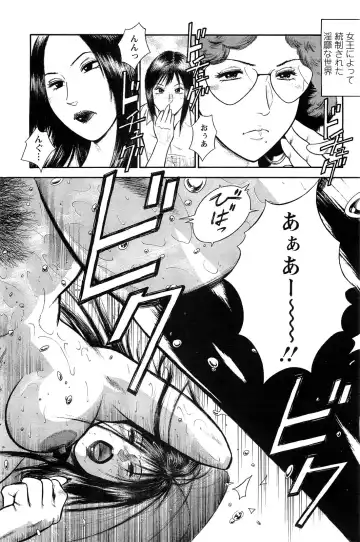 [Hiraoka Ryuichi] Ryuichi Hiraoka from Action Pizazz SP Fhentai - Page 63