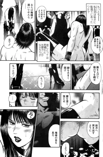 [Hiraoka Ryuichi] Ryuichi Hiraoka from Action Pizazz SP Fhentai - Page 74