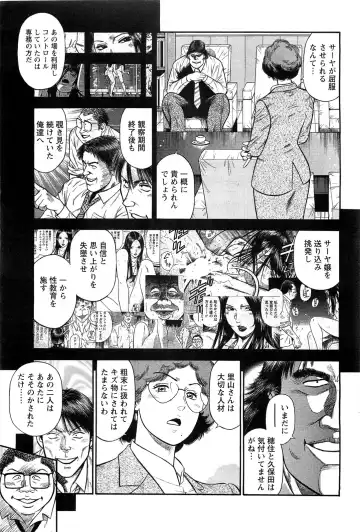 [Hiraoka Ryuichi] Ryuichi Hiraoka from Action Pizazz SP Fhentai - Page 84