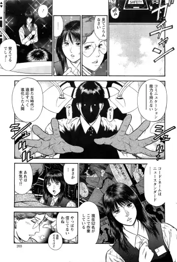 [Hiraoka Ryuichi] Ryuichi Hiraoka from Action Pizazz SP Fhentai - Page 92