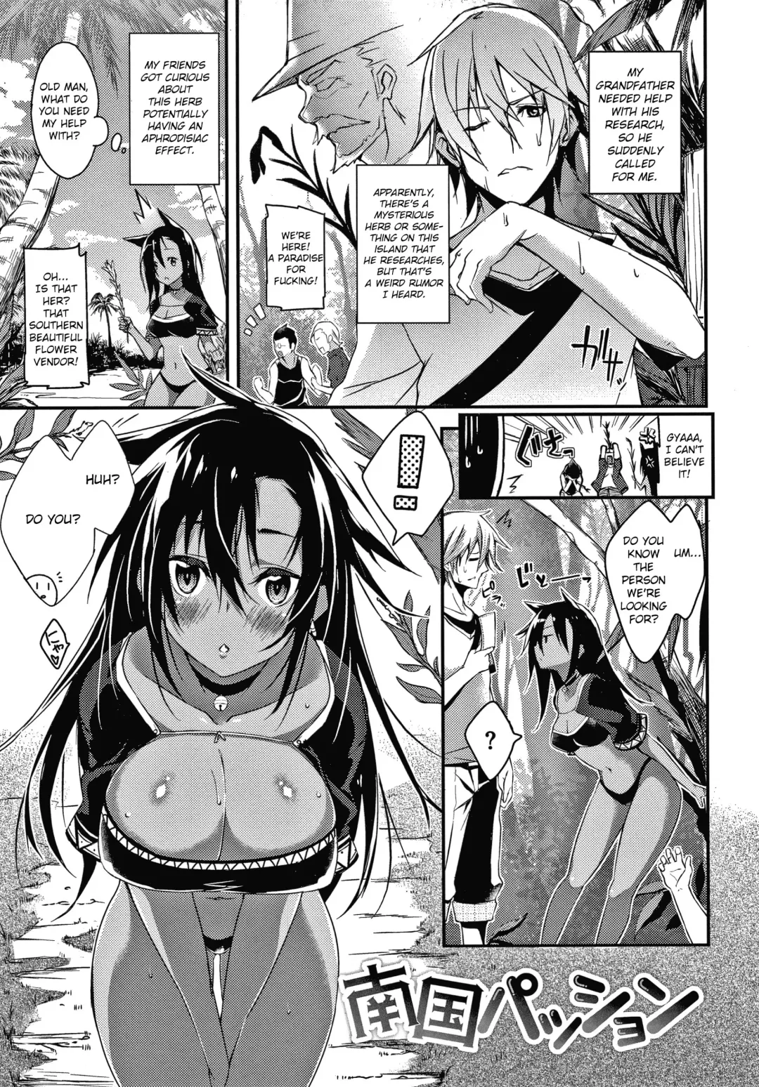 [Shingo.] Nangoku Passion Fhentai.net - Page 1