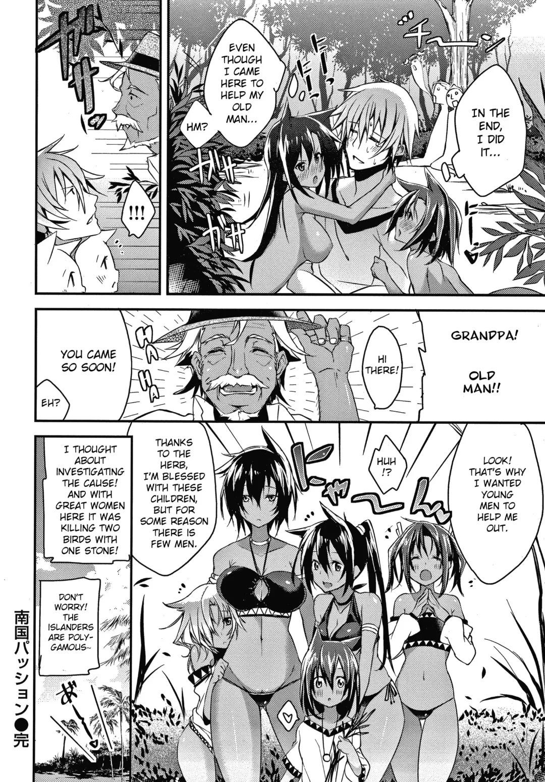 [Shingo.] Nangoku Passion Fhentai.net - Page 16