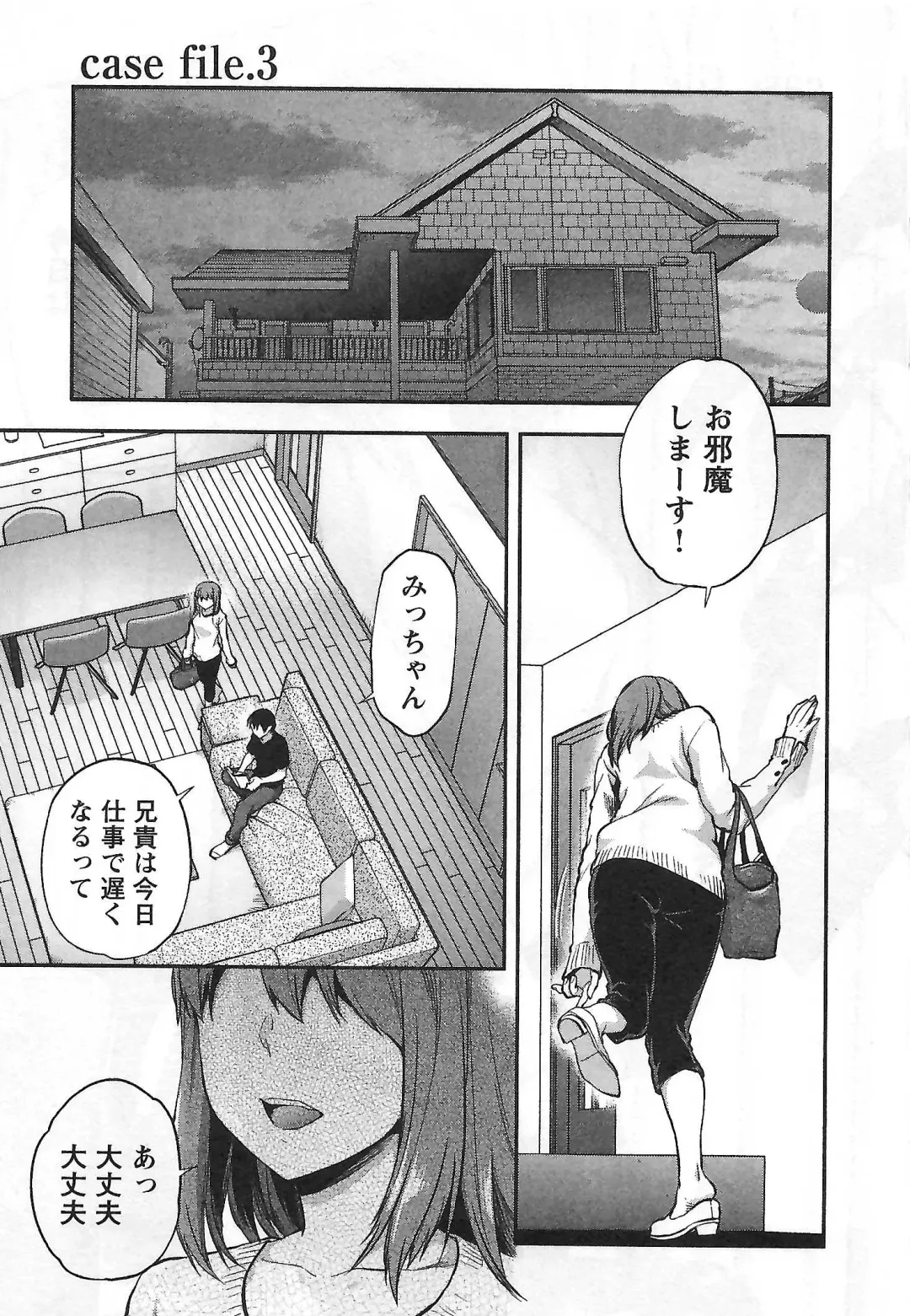[Yuzuki N Dash] Kareshi Ga Iru No Ni | When She Cheat On Her Boyfriend Fhentai - Page 56