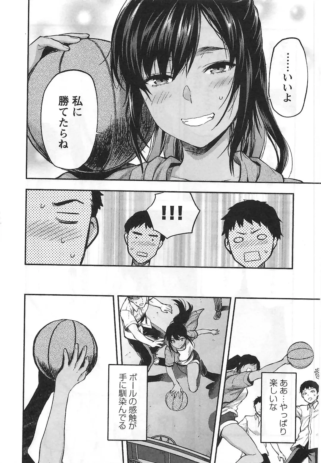 [Yuzuki N Dash] Kareshi Ga Iru No Ni | When She Cheat On Her Boyfriend Fhentai - Page 89