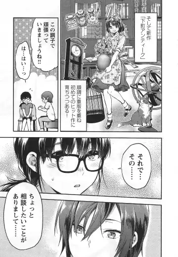 [Yuzuki N Dash] Kareshi Ga Iru No Ni | When She Cheat On Her Boyfriend Fhentai - Page 32