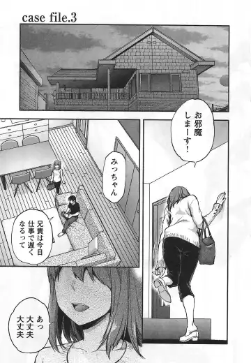 [Yuzuki N Dash] Kareshi Ga Iru No Ni | When She Cheat On Her Boyfriend Fhentai - Page 56