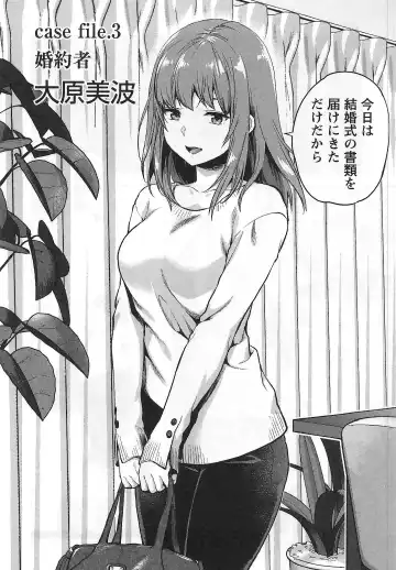 [Yuzuki N Dash] Kareshi Ga Iru No Ni | When She Cheat On Her Boyfriend Fhentai - Page 57