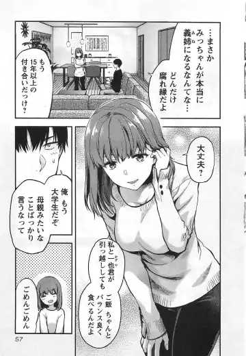 [Yuzuki N Dash] Kareshi Ga Iru No Ni | When She Cheat On Her Boyfriend Fhentai - Page 58