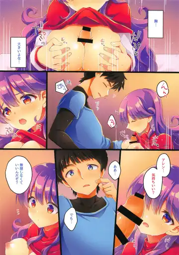 [Kichijou Agata] Kyou wa Watashi ga Ganbarimasu! Fhentai.net - Page 3