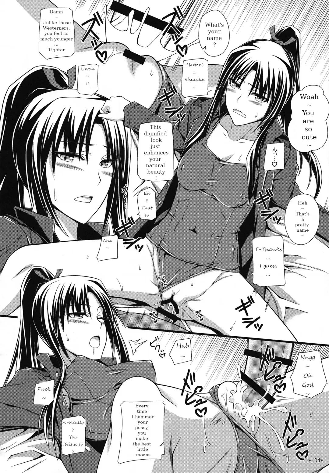 [Uron Rei] KARLSLAND ABSORB Fhentai - Page 105