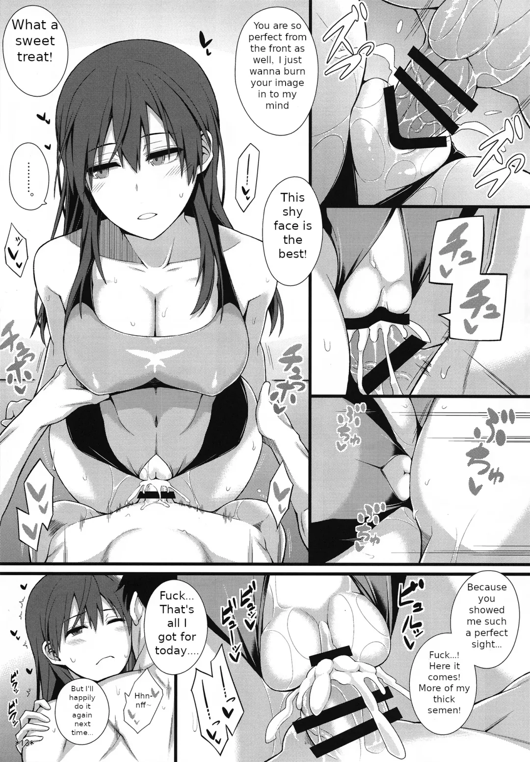 [Uron Rei] KARLSLAND ABSORB Fhentai - Page 14
