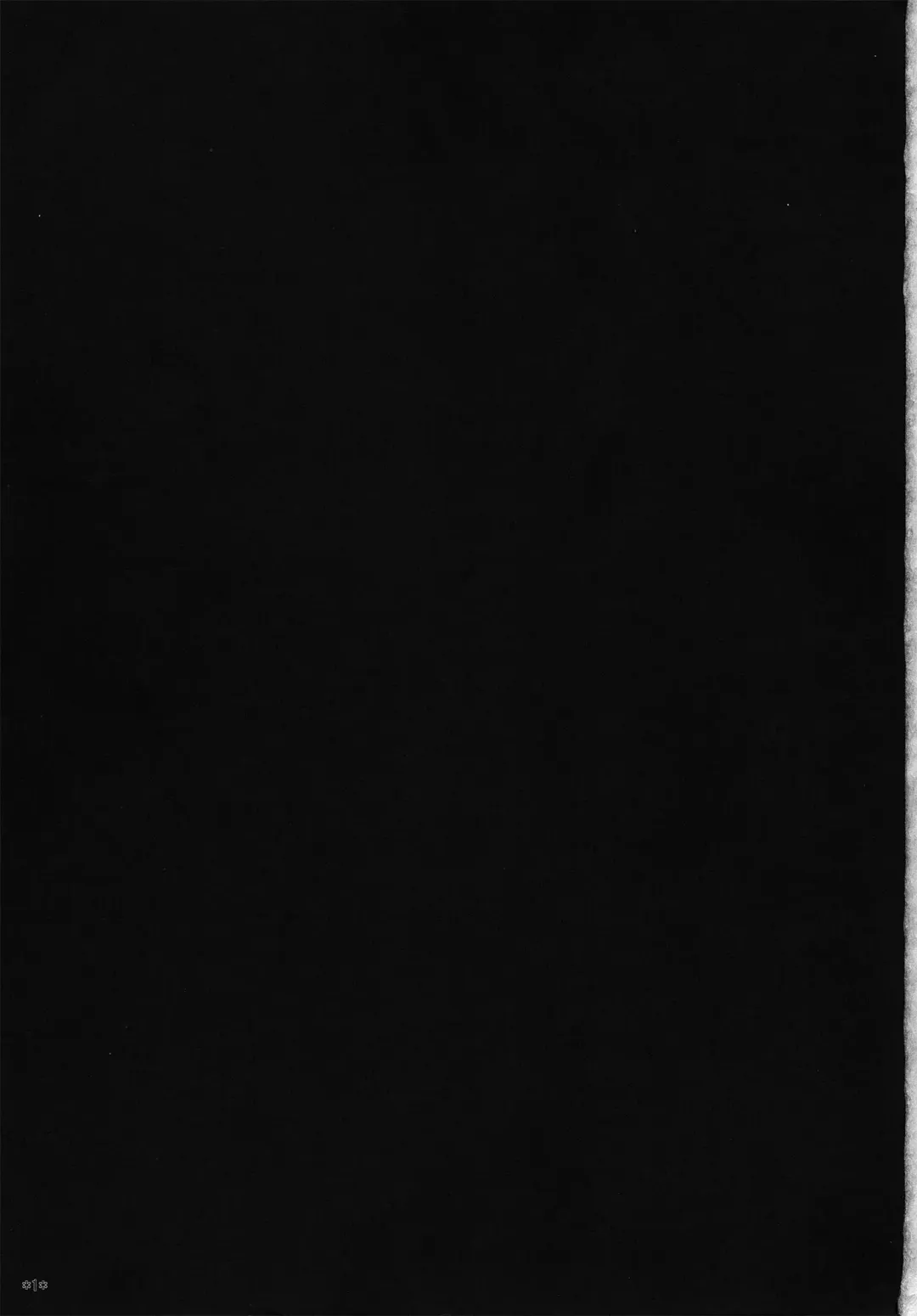 [Uron Rei] KARLSLAND ABSORB Fhentai - Page 2