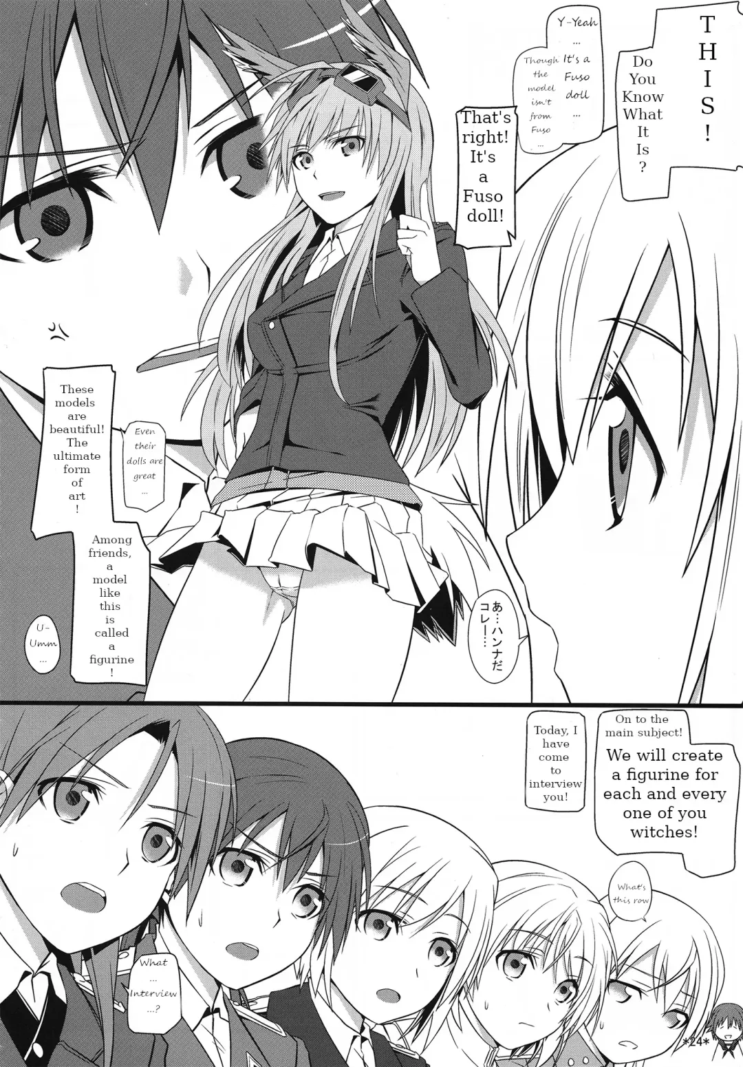 [Uron Rei] KARLSLAND ABSORB Fhentai - Page 25