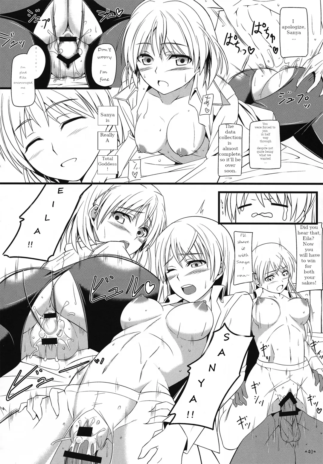 [Uron Rei] KARLSLAND ABSORB Fhentai - Page 41