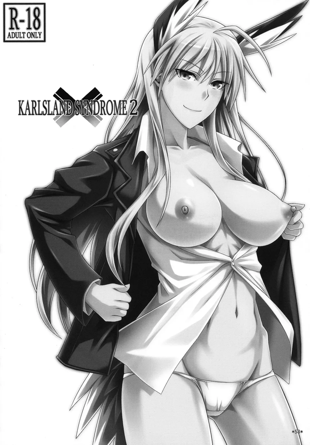 [Uron Rei] KARLSLAND ABSORB Fhentai - Page 59