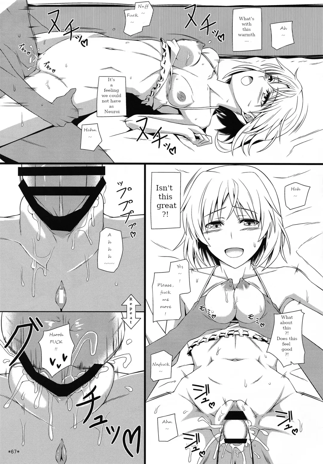 [Uron Rei] KARLSLAND ABSORB Fhentai - Page 68