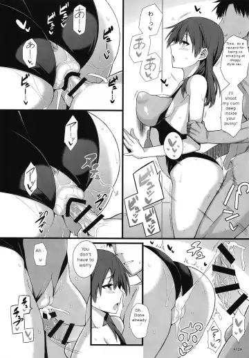 [Uron Rei] KARLSLAND ABSORB Fhentai - Page 13