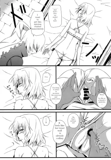 [Uron Rei] KARLSLAND ABSORB Fhentai - Page 65