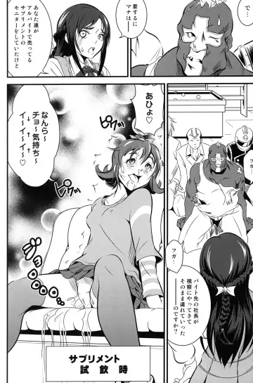 [Asamitsu Fumi - Asa Mitz] UNDER THE HEART Fhentai - Page 21