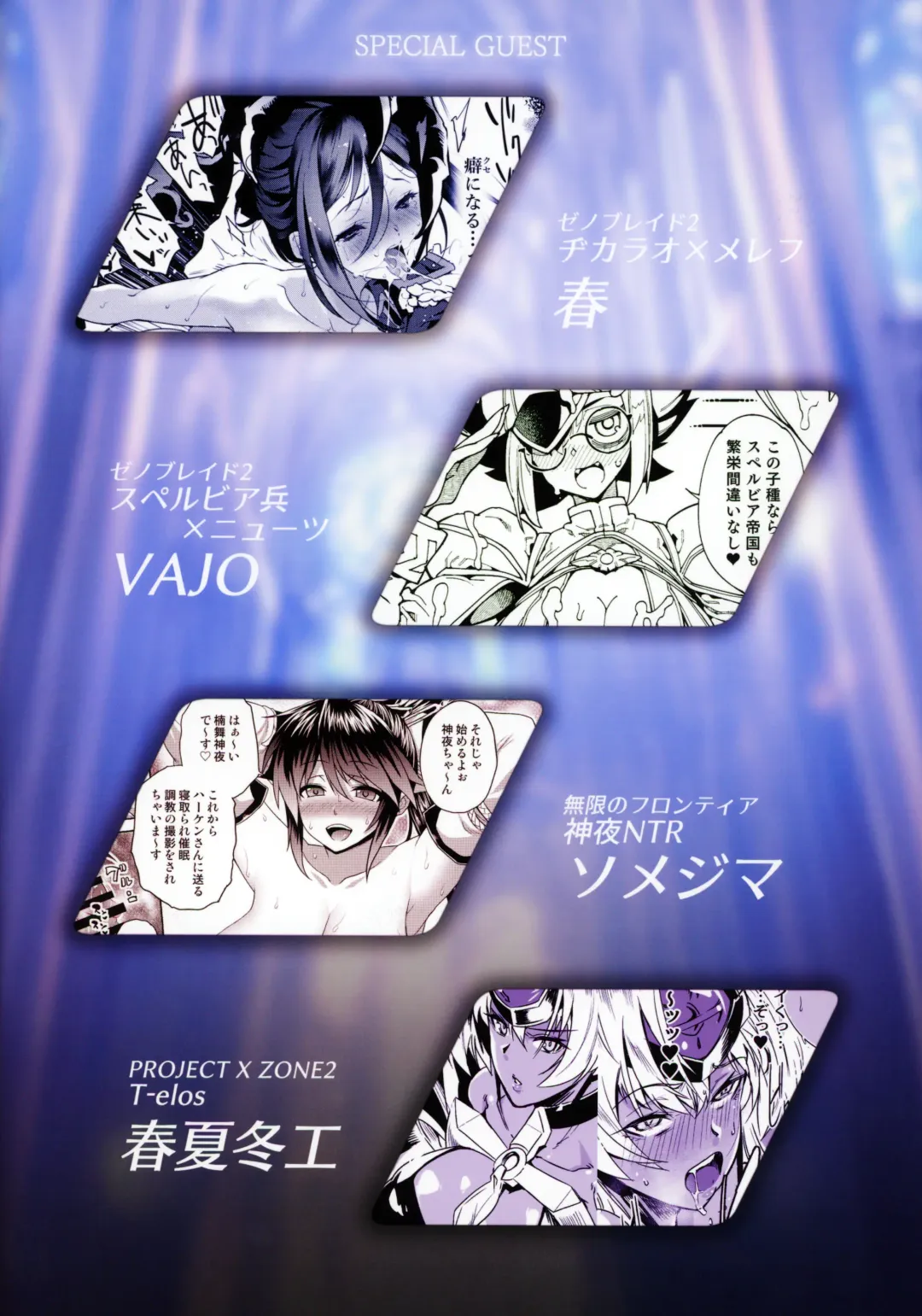 [Bajou Takurou - Negresco] hepatica8.0 Kyoushuu no Shou Fhentai - Page 28