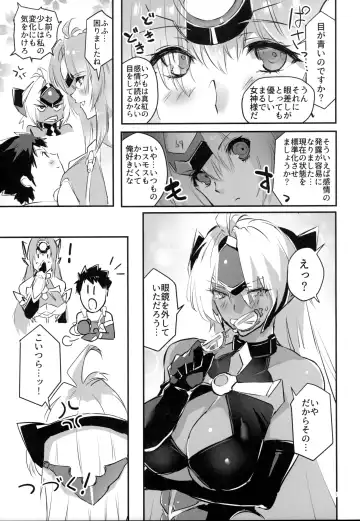 [Bajou Takurou - Negresco] hepatica8.0 Kyoushuu no Shou Fhentai - Page 16