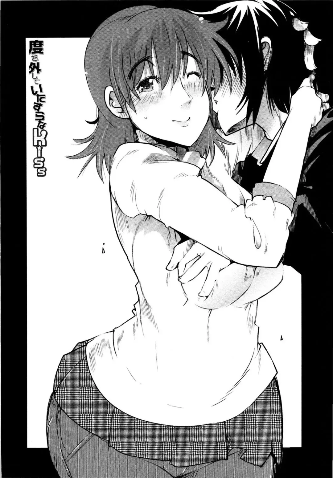 [Uchi-uchi Keyaki] Chichi yo Haha yo Imouto yo!! - Milk Mother Younger Sister Fhentai.net - Page 73