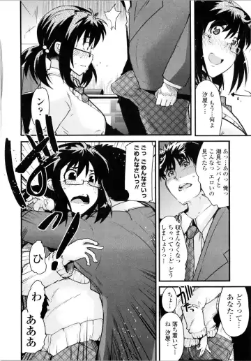 [Uchi-uchi Keyaki] Chichi yo Haha yo Imouto yo!! - Milk Mother Younger Sister Fhentai.net - Page 13