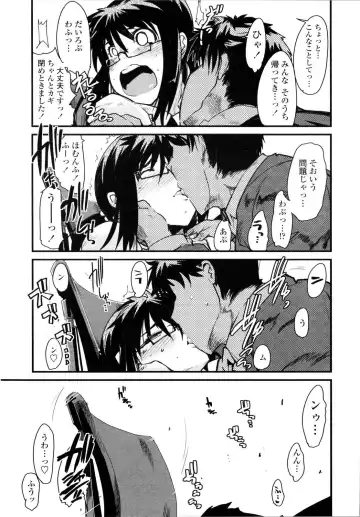 [Uchi-uchi Keyaki] Chichi yo Haha yo Imouto yo!! - Milk Mother Younger Sister Fhentai.net - Page 14