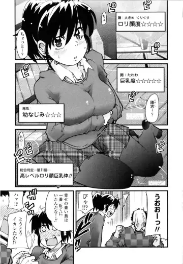 [Uchi-uchi Keyaki] Chichi yo Haha yo Imouto yo!! - Milk Mother Younger Sister Fhentai.net - Page 28