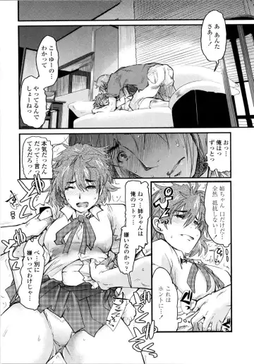 [Uchi-uchi Keyaki] Chichi yo Haha yo Imouto yo!! - Milk Mother Younger Sister Fhentai.net - Page 61