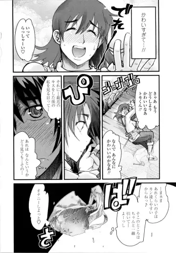 [Uchi-uchi Keyaki] Chichi yo Haha yo Imouto yo!! - Milk Mother Younger Sister Fhentai.net - Page 75