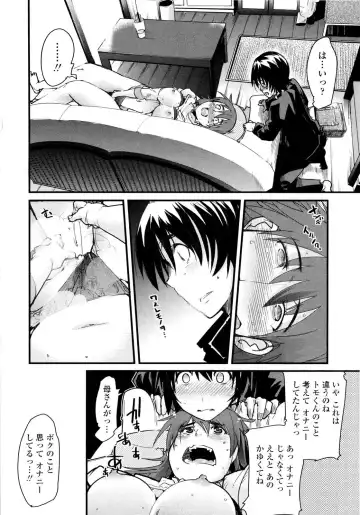 [Uchi-uchi Keyaki] Chichi yo Haha yo Imouto yo!! - Milk Mother Younger Sister Fhentai.net - Page 77