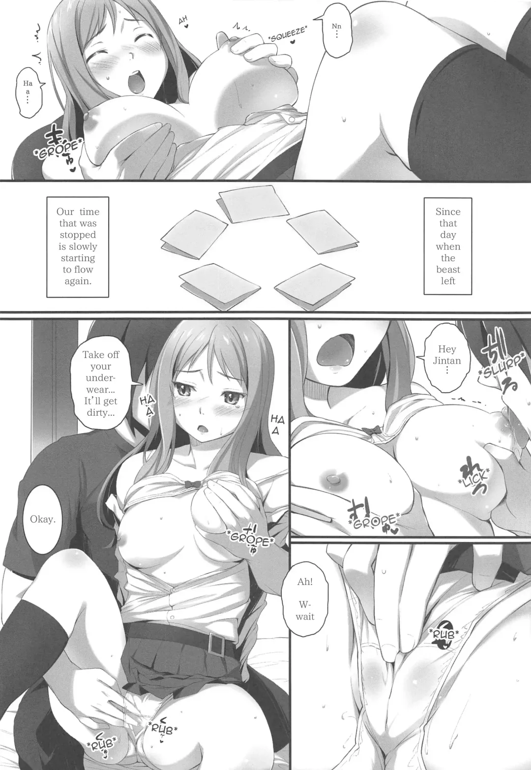 [Oryou] HANA Naru Fhentai - Page 5