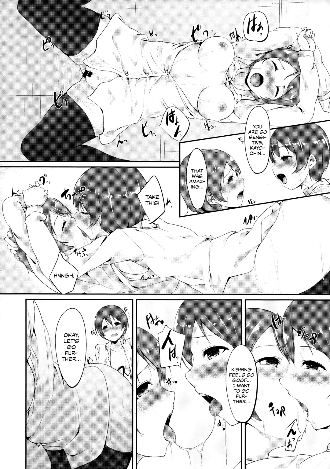 [Alp] Gohan no Ojikan | Ricetime Fhentai.net - Page 13