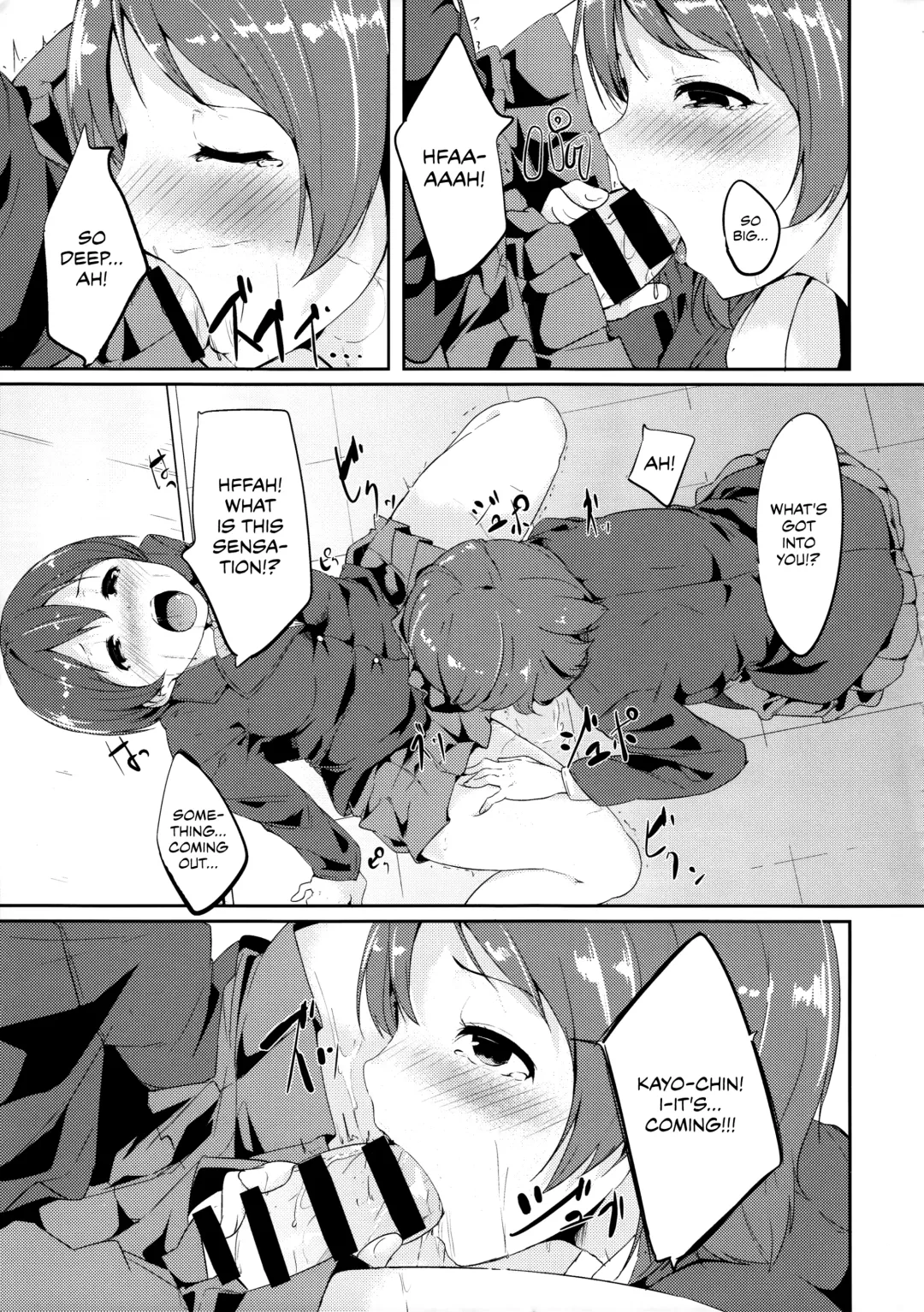 [Alp] Gohan no Ojikan | Ricetime Fhentai.net - Page 8