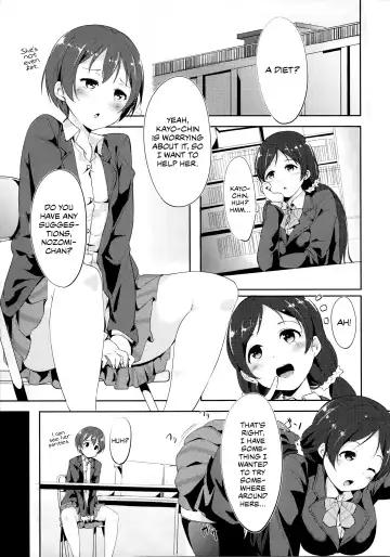 [Alp] Gohan no Ojikan | Ricetime Fhentai.net - Page 4