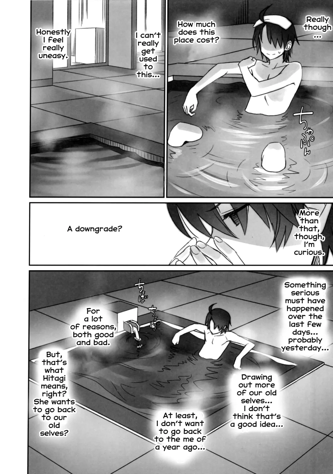[Akutagawa Manbou] Hitagi Family Chuuhen Fhentai - Page 4