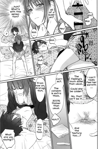 [Akutagawa Manbou] Hitagi Family Chuuhen Fhentai.net - Page 13