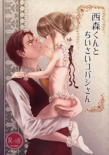 Read [Saeki] Nishimori-kun to Chiisai Kobashi-san - Fhentai