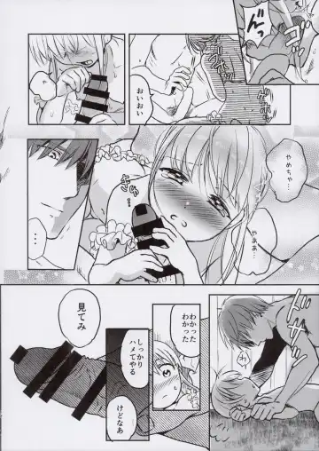 [Saeki] Nishimori-kun to Chiisai Kobashi-san Fhentai - Page 12