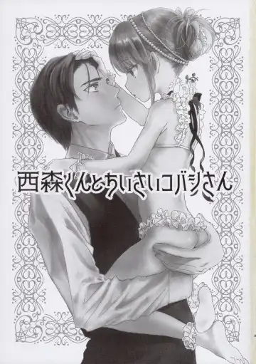 [Saeki] Nishimori-kun to Chiisai Kobashi-san Fhentai - Page 3