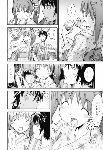 [Itosugi Masahiro] Oneechan no Onegai - A Wish of my Sister Fhentai.net - Page 118