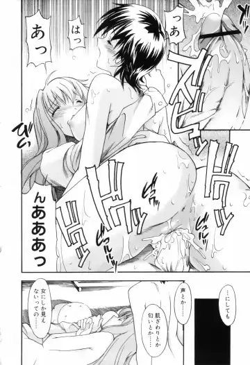 [Itosugi Masahiro] Oneechan no Onegai - A Wish of my Sister Fhentai.net - Page 150