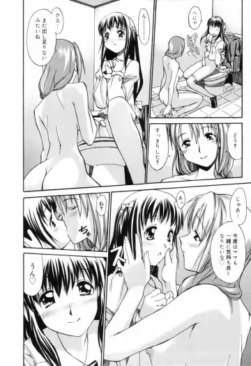 [Itosugi Masahiro] Oneechan no Onegai - A Wish of my Sister Fhentai.net - Page 164