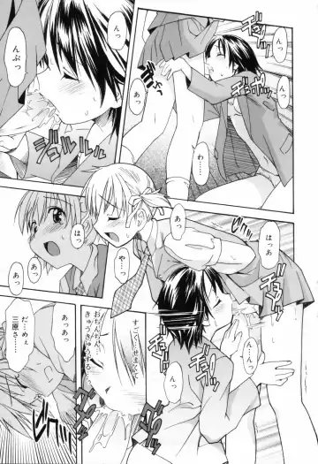 [Itosugi Masahiro] Oneechan no Onegai - A Wish of my Sister Fhentai.net - Page 35