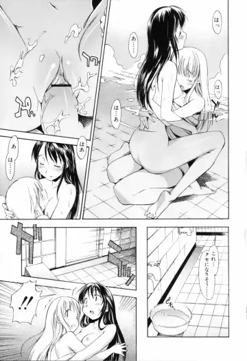 [Itosugi Masahiro] Oneechan no Onegai - A Wish of my Sister Fhentai.net - Page 63