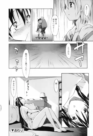 [Itosugi Masahiro] Oneechan no Onegai - A Wish of my Sister Fhentai.net - Page 90