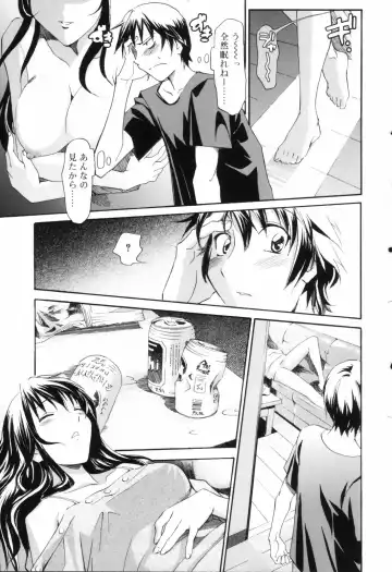 [Itosugi Masahiro] Oneechan no Onegai - A Wish of my Sister Fhentai.net - Page 95