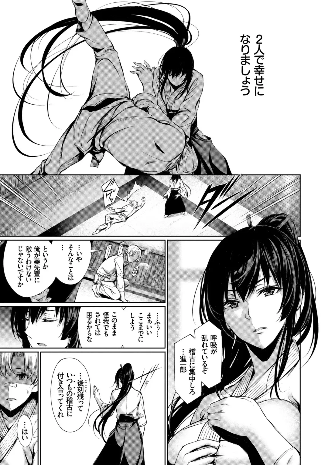 [Gentsuki] Kimi Omou Koi - I think of you. Fhentai.net - Page 7